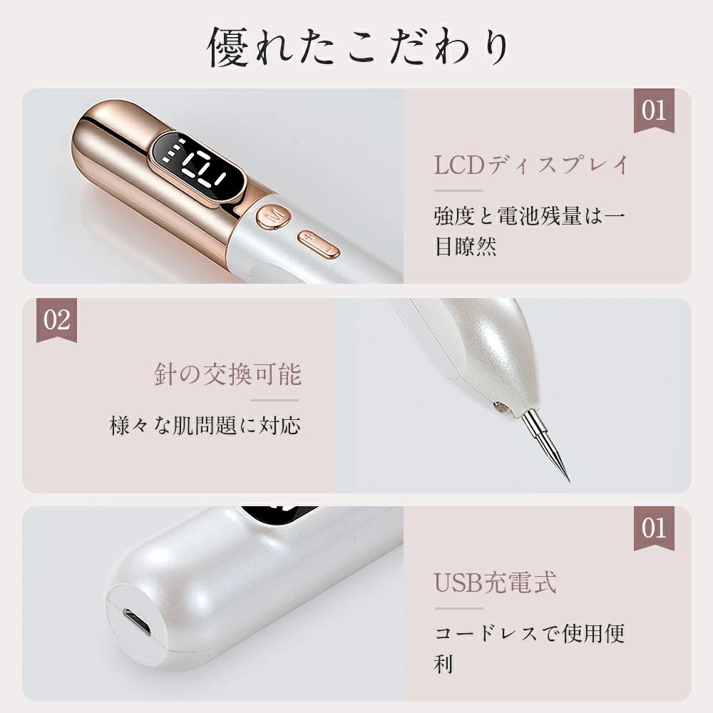 楽天市場】☆P5倍☆美顔器 美顔ペン 家庭用 9段階レベル USB充電式