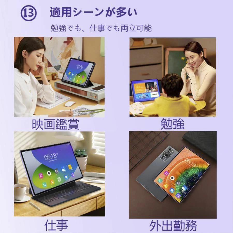 楽天市場】【P10倍☆】タブレット 10インチ Android14 Wi-Fiモデル 高