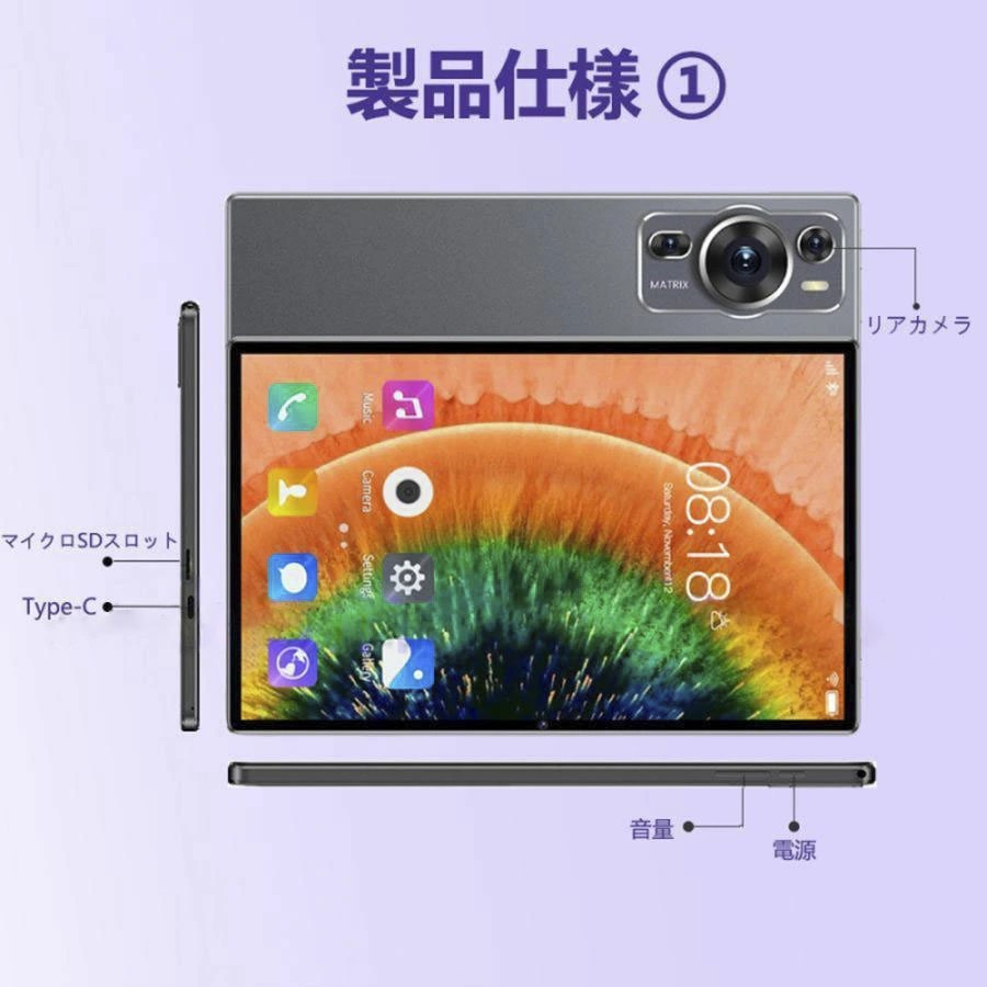 楽天市場】【P10倍☆】タブレット 10インチ Android14 Wi-Fiモデル 高