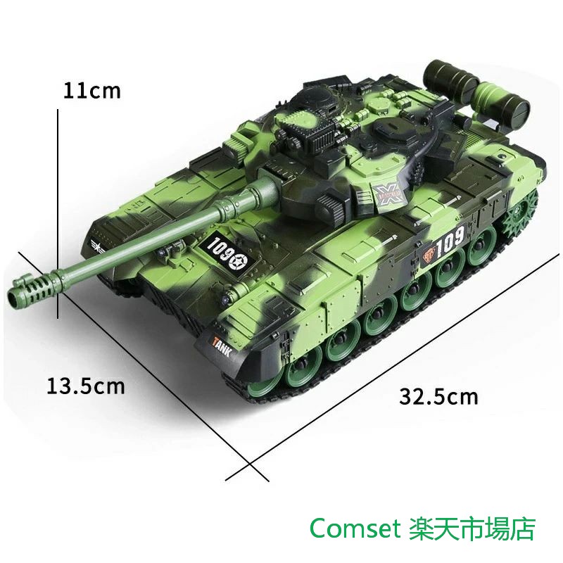 楽天市場】ラジコン 戦車 バトルタンクシリーズ 陸上自衛隊 RC