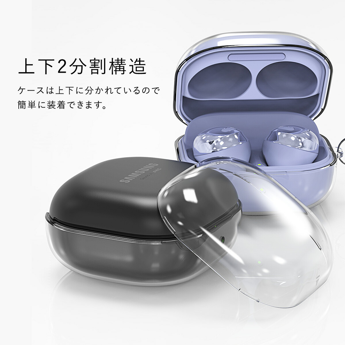 楽天市場】Galaxy Buds Pro ケース クリア 薄型 透明 ハード カバー