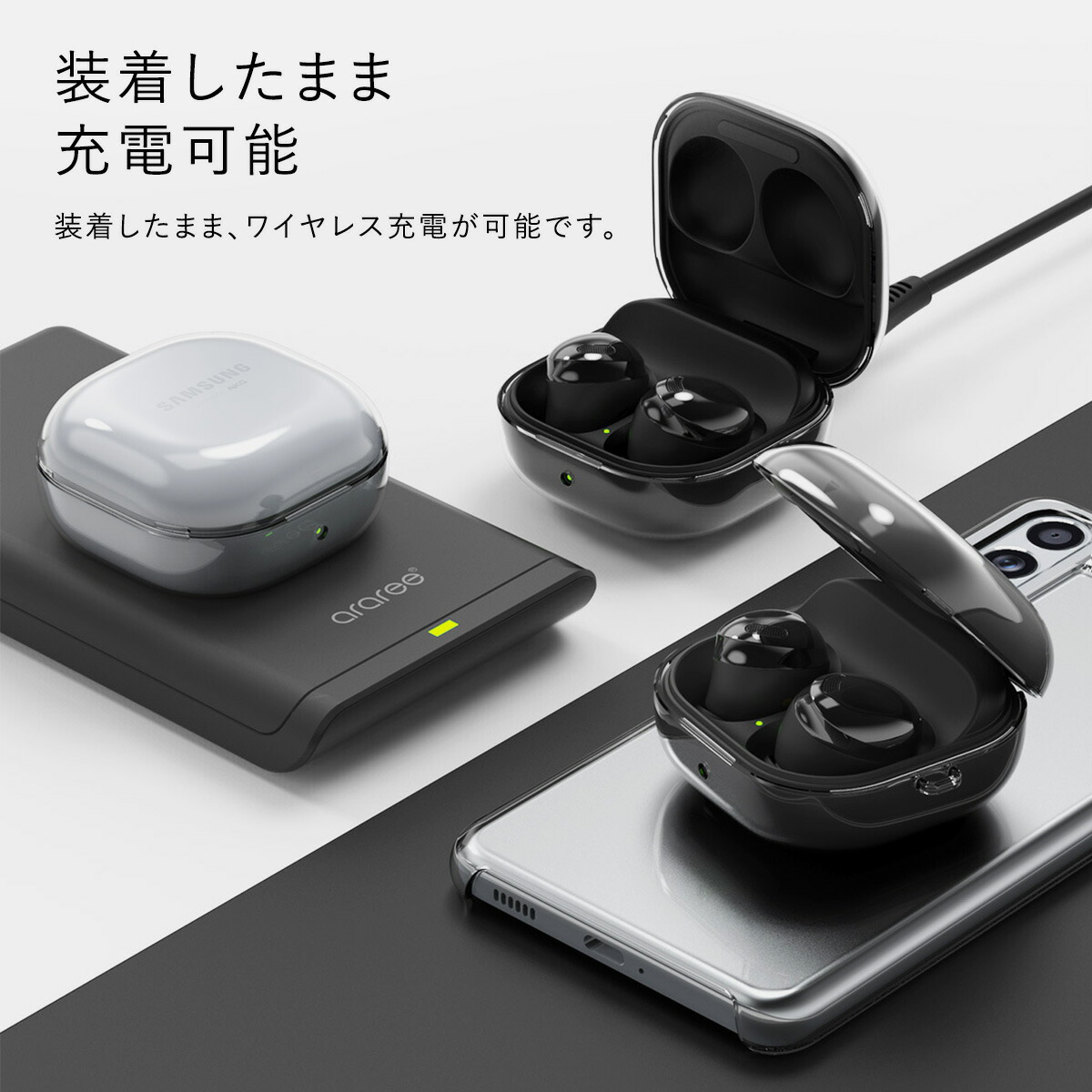楽天市場】Galaxy Buds Pro ケース クリア 薄型 透明 ハード カバー