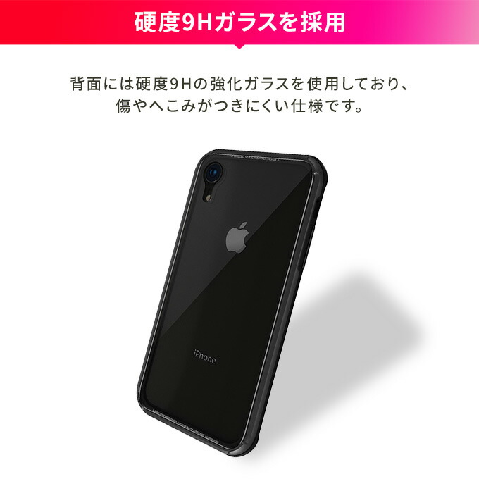 楽天市場】iPhone XR ケース ガラス 背面 クリア ガラス × 航空機