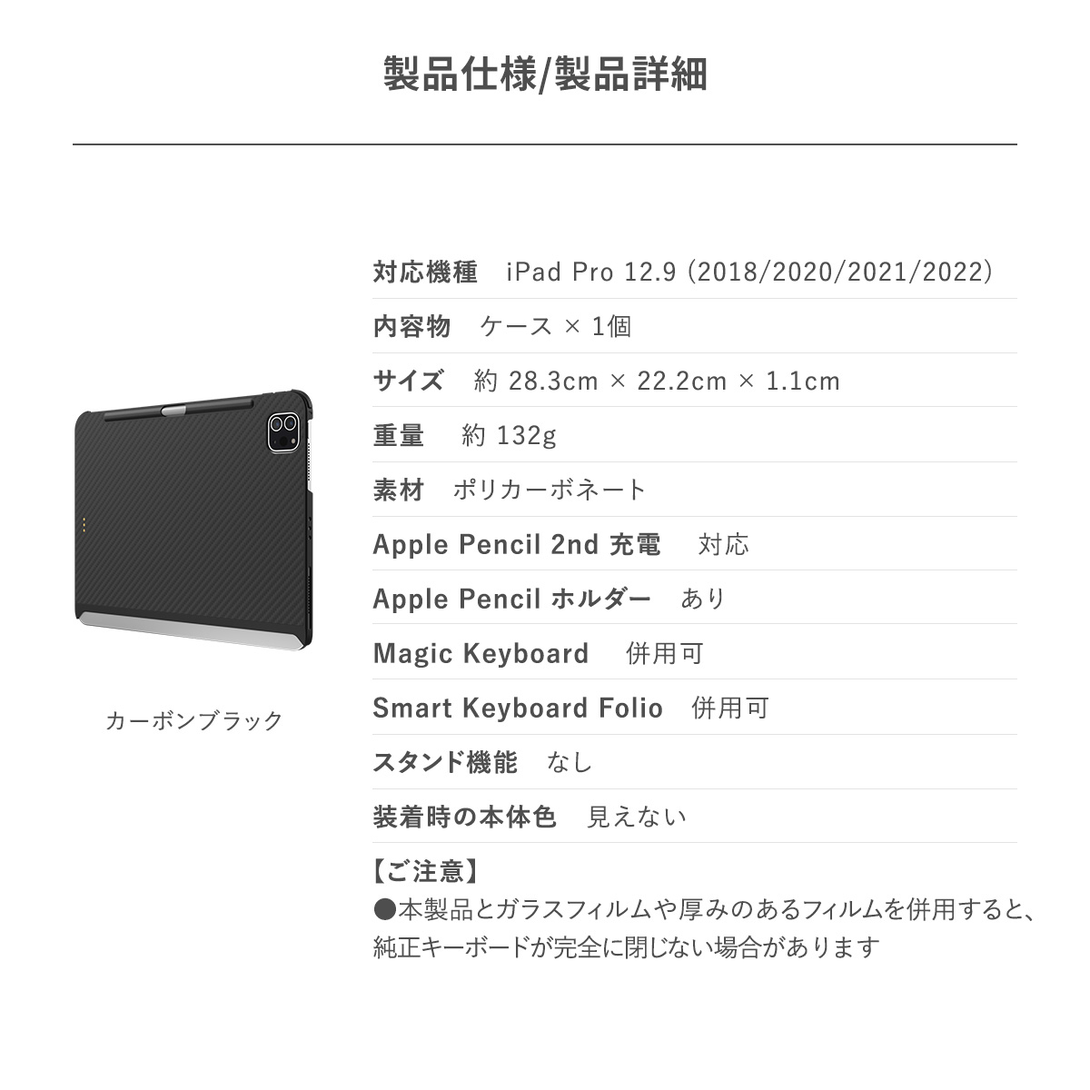 楽天市場】iPad Pro 12.9 ケース 純正 Magic Keyboard Smart Keyboard