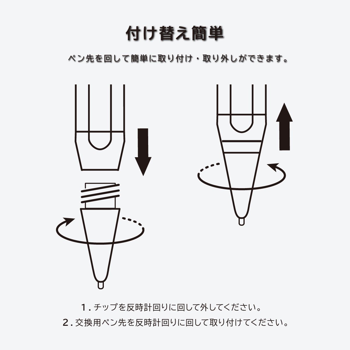 楽天市場】Apple Pencil 第2世代 第1世代 交換 用 ペン先 4個 セット