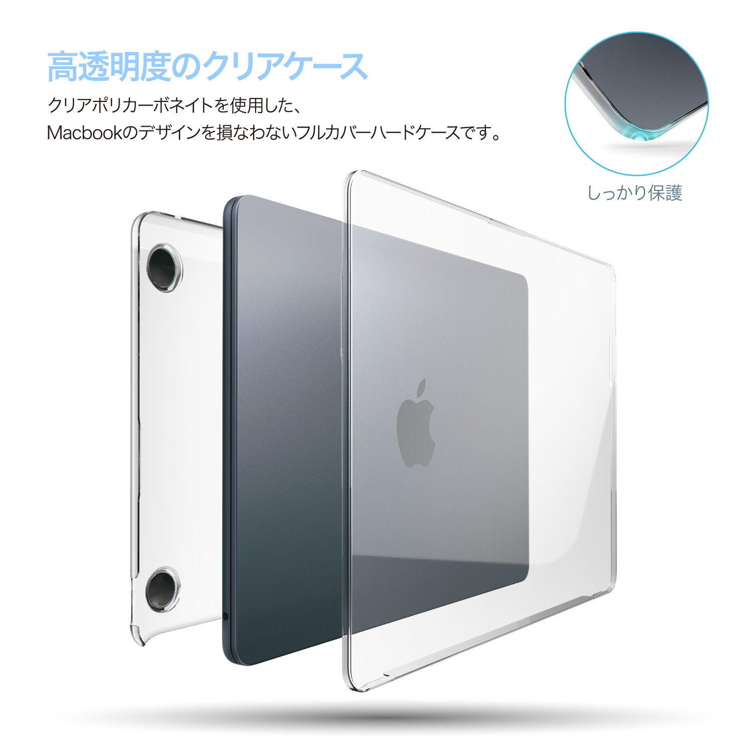 楽天市場】MacBook Air M4 M3 M2 15インチ ケース 透明 クリア ハード