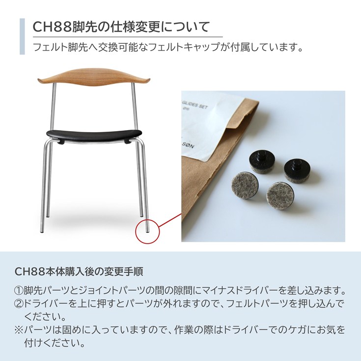 楽天市場】【DINING SET キャンペーン対象】CARL HANSEN & SON（カール