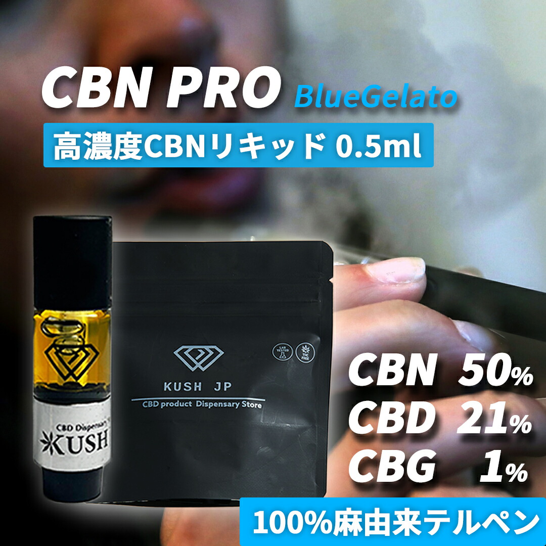 楽天市場】THXE リキッドの通販