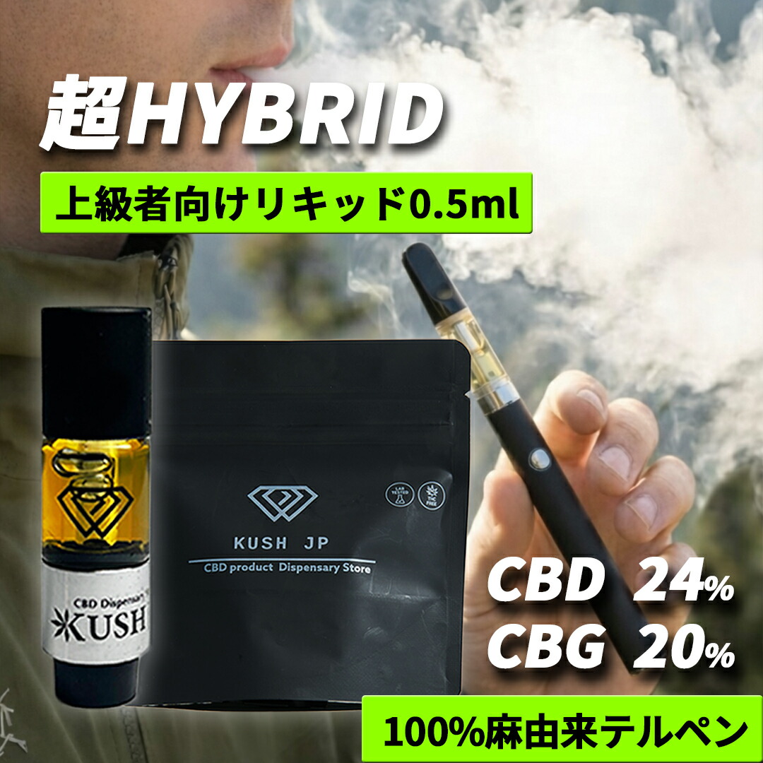 楽天市場 | CBD リキッド専門店 by DEN - 本物志向のCBD体験を。安