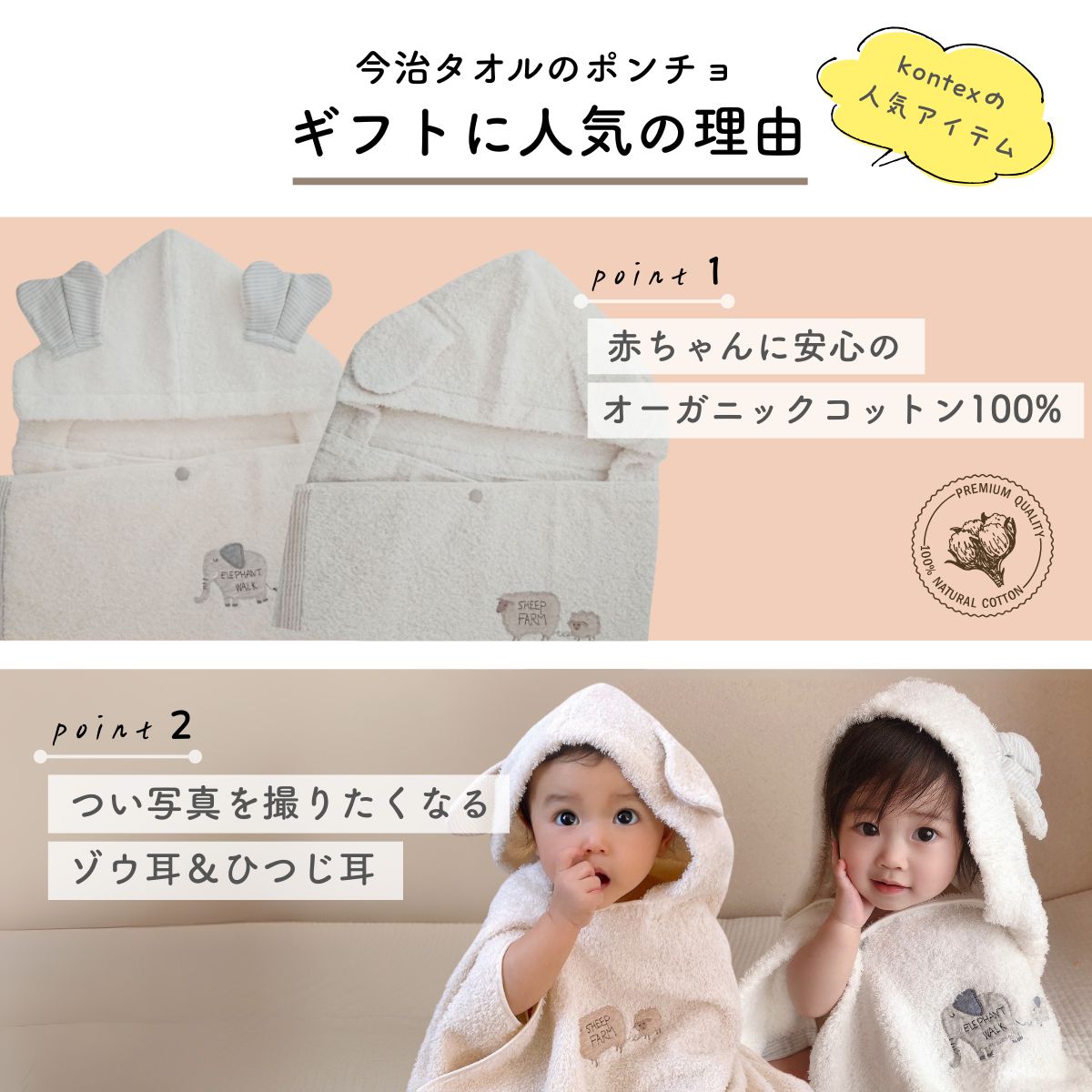 楽天市場】【双子用ギフトセット】出産祝 双子 ギフト のし対応 kontex