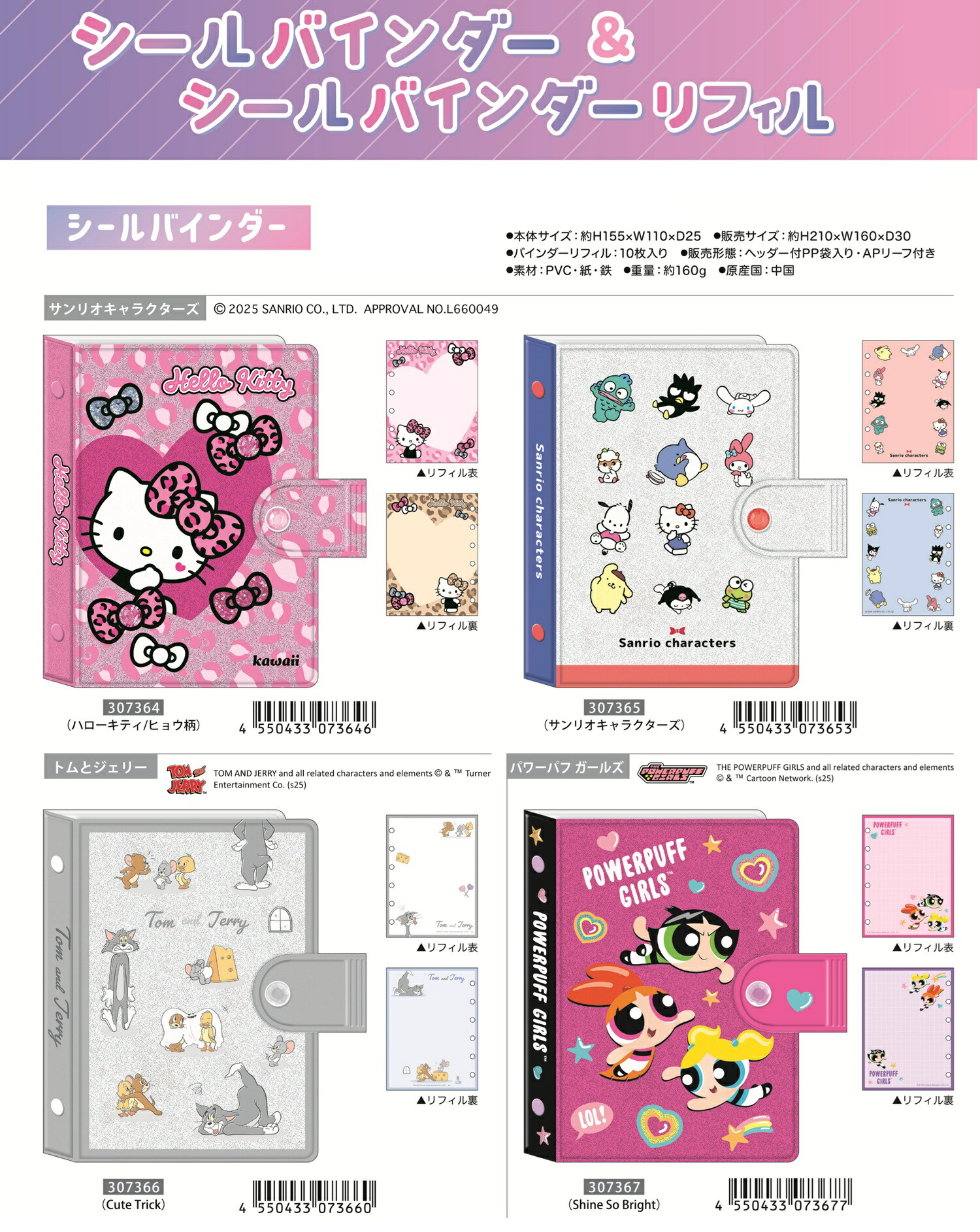 キティ クリアファイル」の人気商品一覧 | 安い商品を通販サイトから