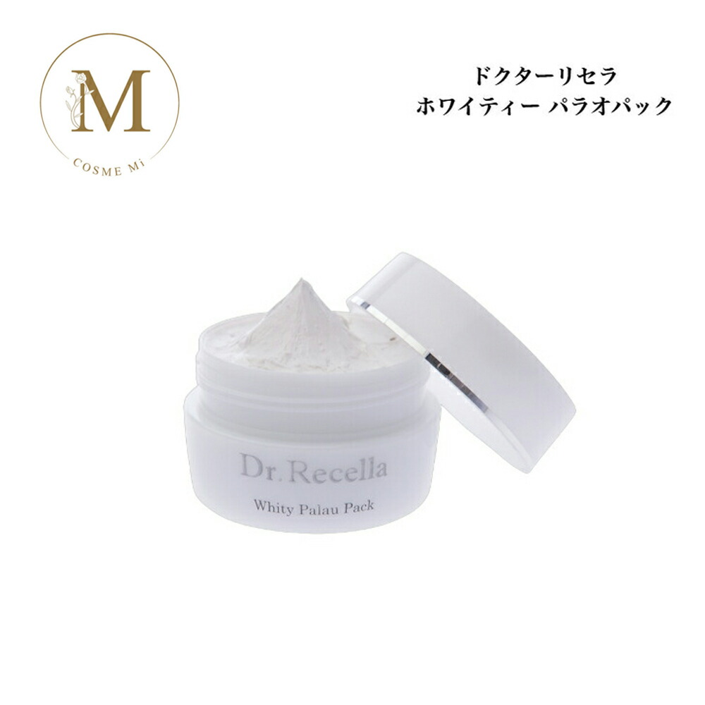 楽天市場】ホワイティーパラオパックの通販