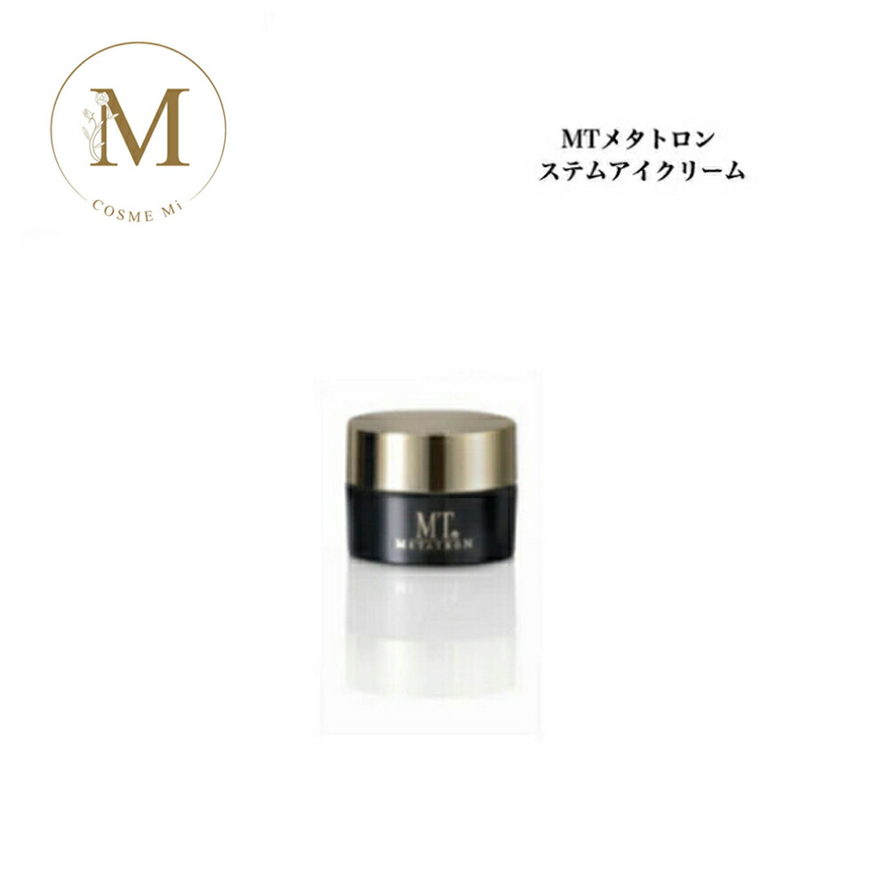MT メタトロン stem サロンで購入 2回のみ使用 MT メタトロン stem