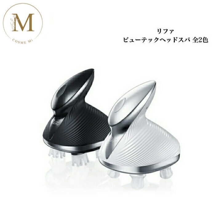 楽天市場】リファ マッサージ器の通販