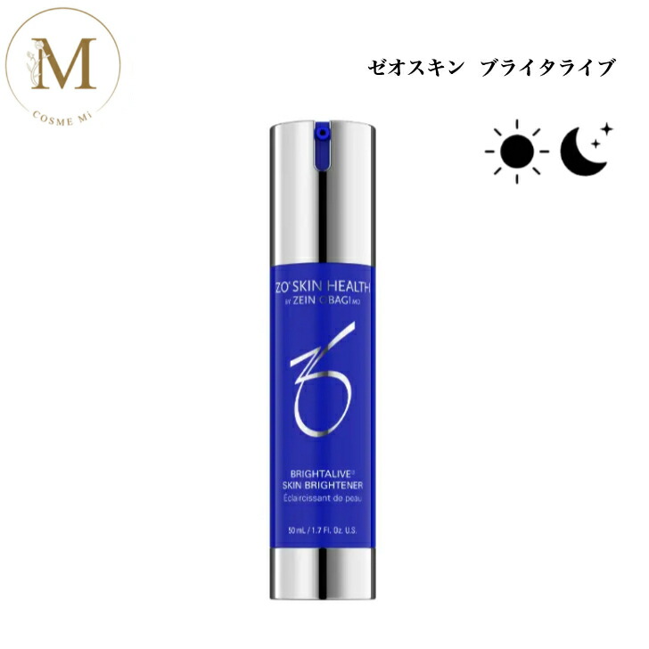 楽天市場】ゼオスキン ブライタライブの通販