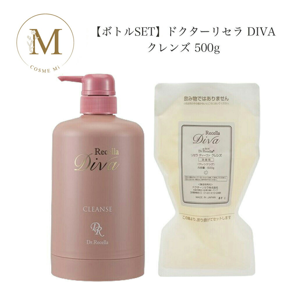 楽天市場】ドクターリセラ クレンジング 500の通販