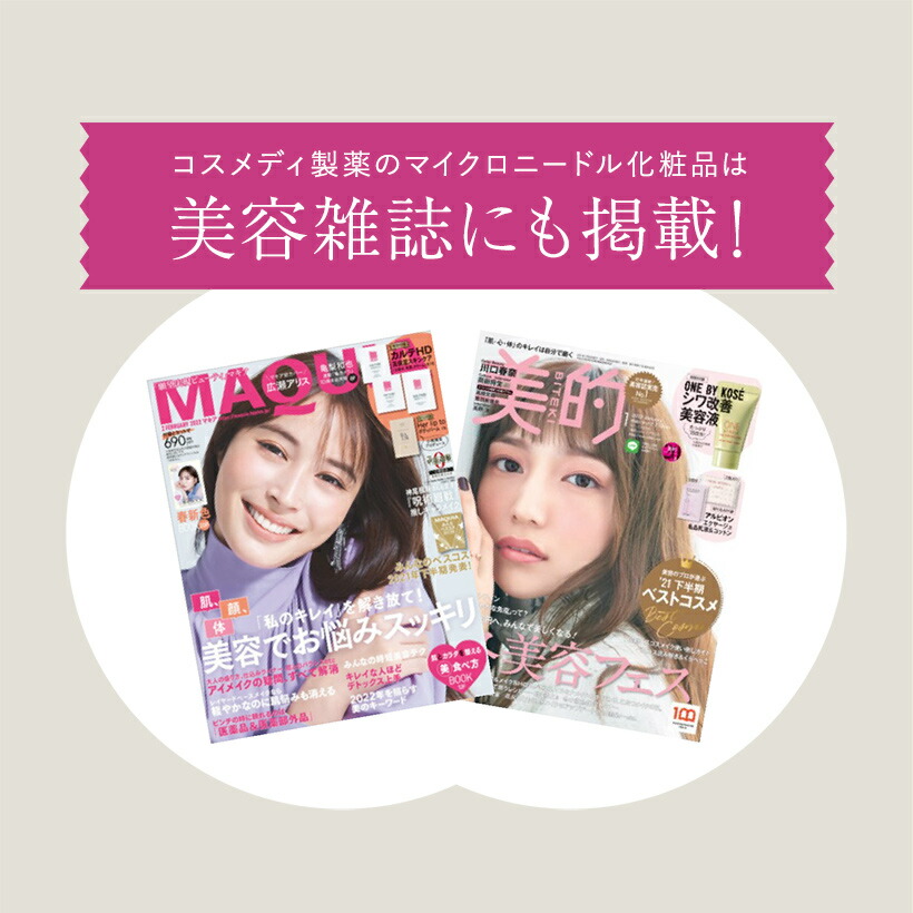 楽天市場】【公式】千の潤い タウリフトパワーセラム 30g｜針美容液