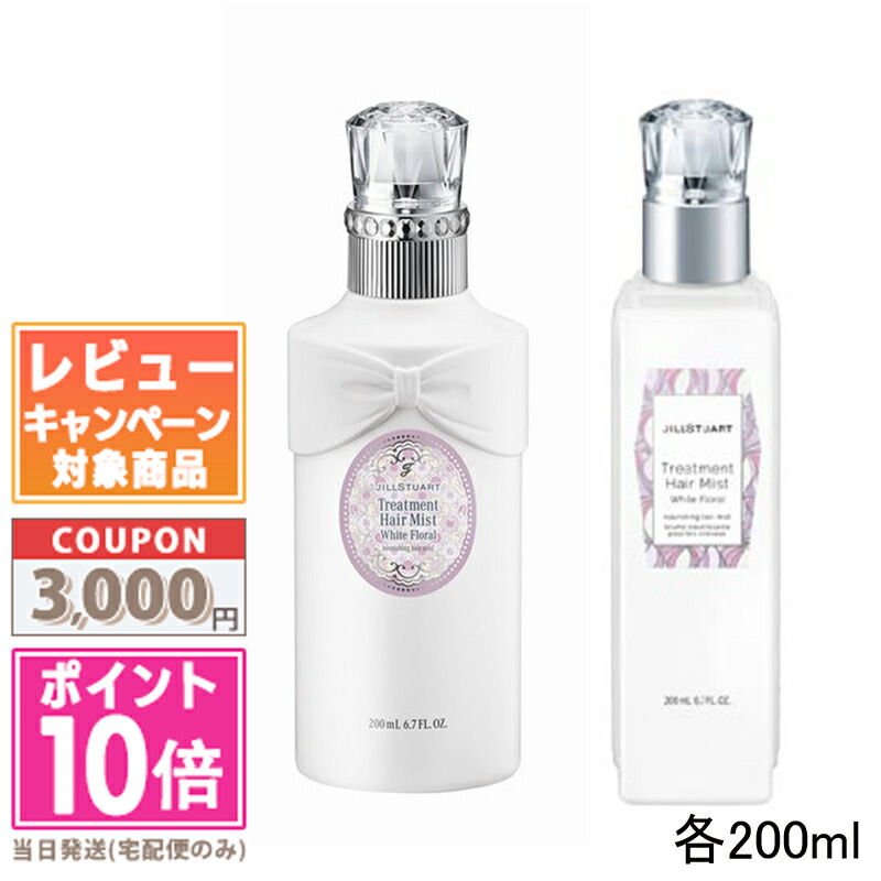 楽天市場】☆ポイント10倍＆割引クーポン☆【2024年10月リニューアル