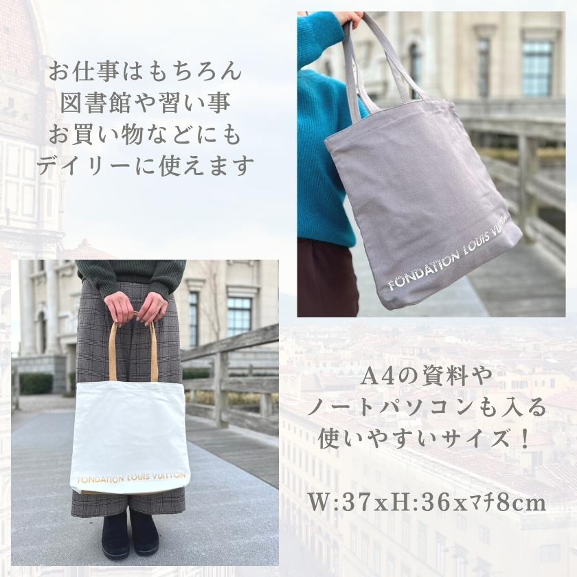 楽天市場】【 パリ限定 ルイヴィトン / トートバッグ (全2種