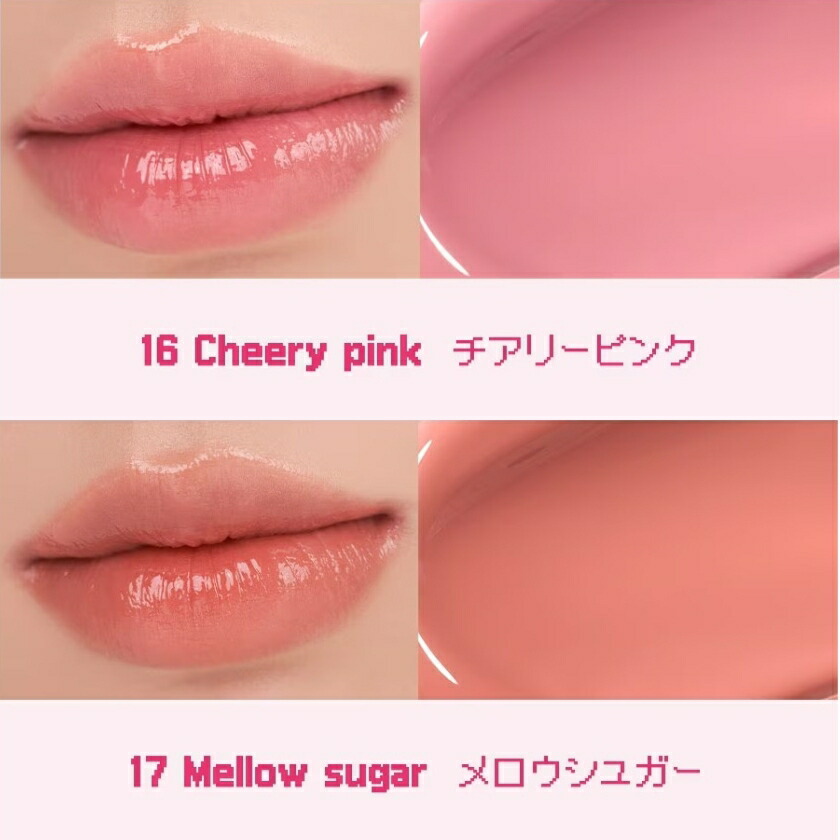 楽天市場】＼クーポン配布中／ 【ロムアンド x サンリオコラボ