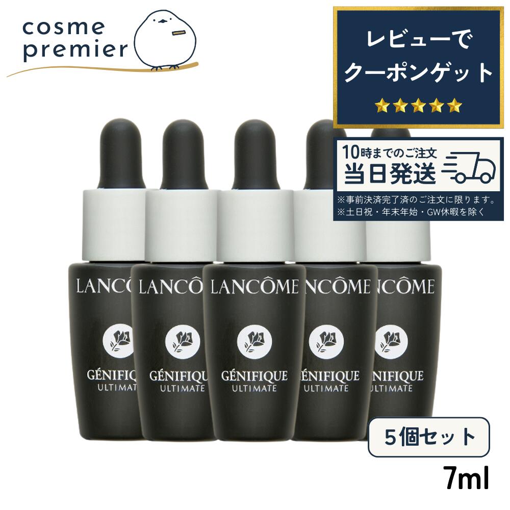 楽天市場】ランコム ミニ セットの通販