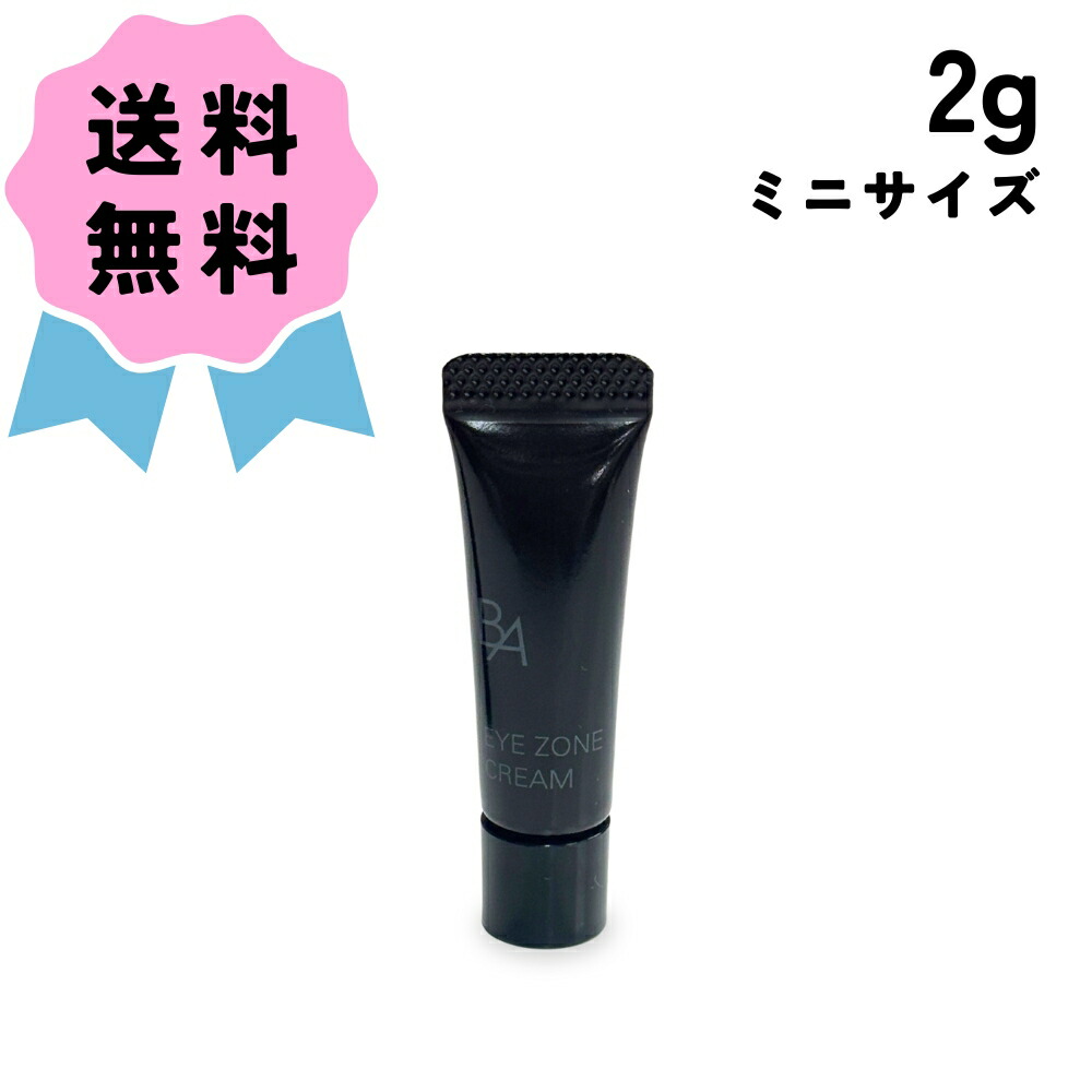 楽天市場】POLA ポーラ B.A アイゾーンクリーム N ミニ サイズ 2g お