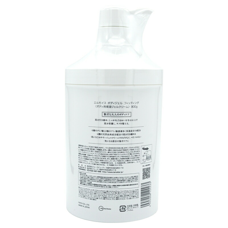 楽天市場】FAITH フェース エルモイス ボディジェル フィッティング