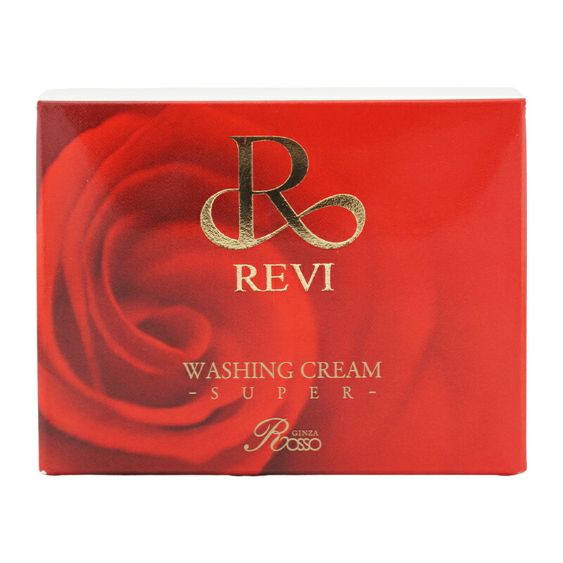 楽天市場】REVI ルヴィ ウォッシングクリームS 洗顔料 100g 洗顔