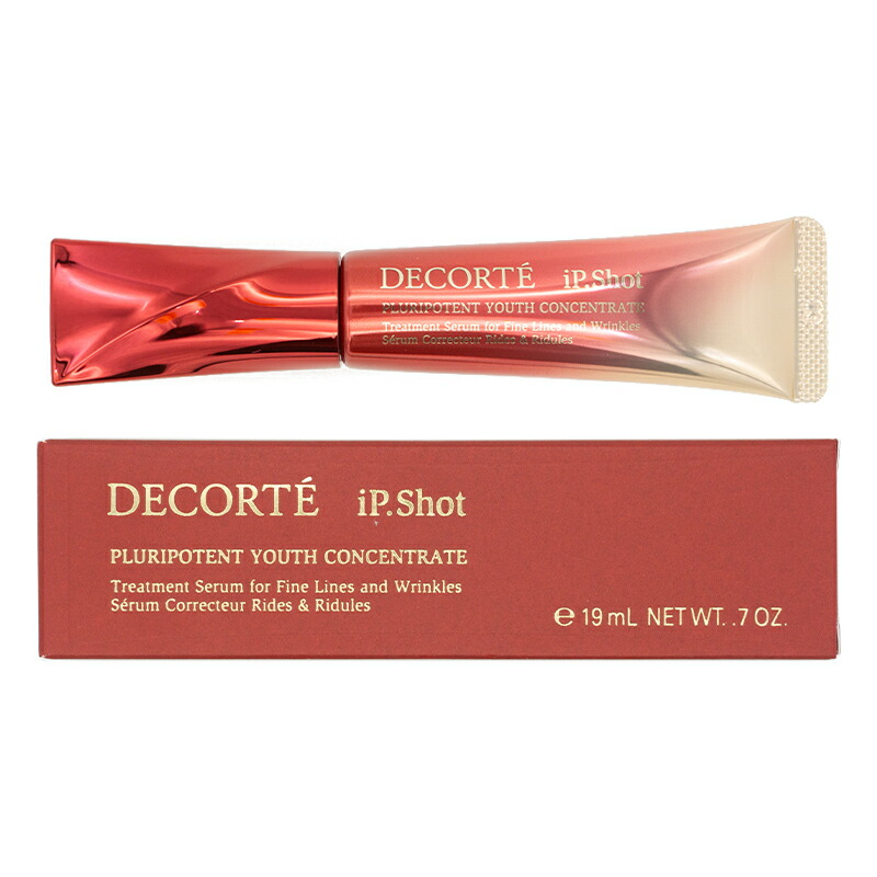 楽天市場】COSME DECORTE コスメデコルテ iP.Shot アイピーショット