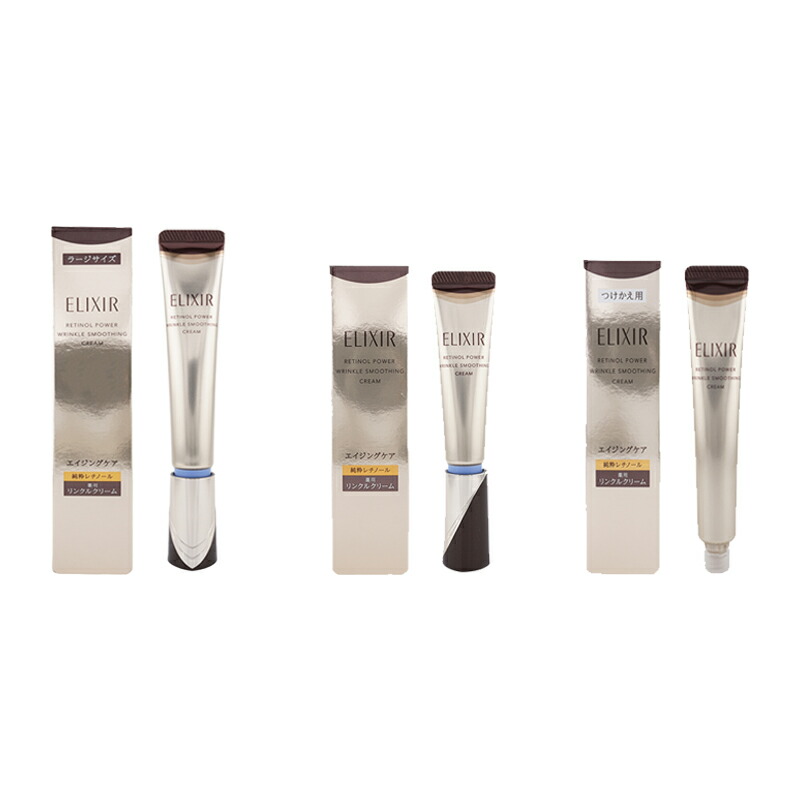 楽天市場】elixir アイクリーム（アイクリーム・ジェル｜スキンケア