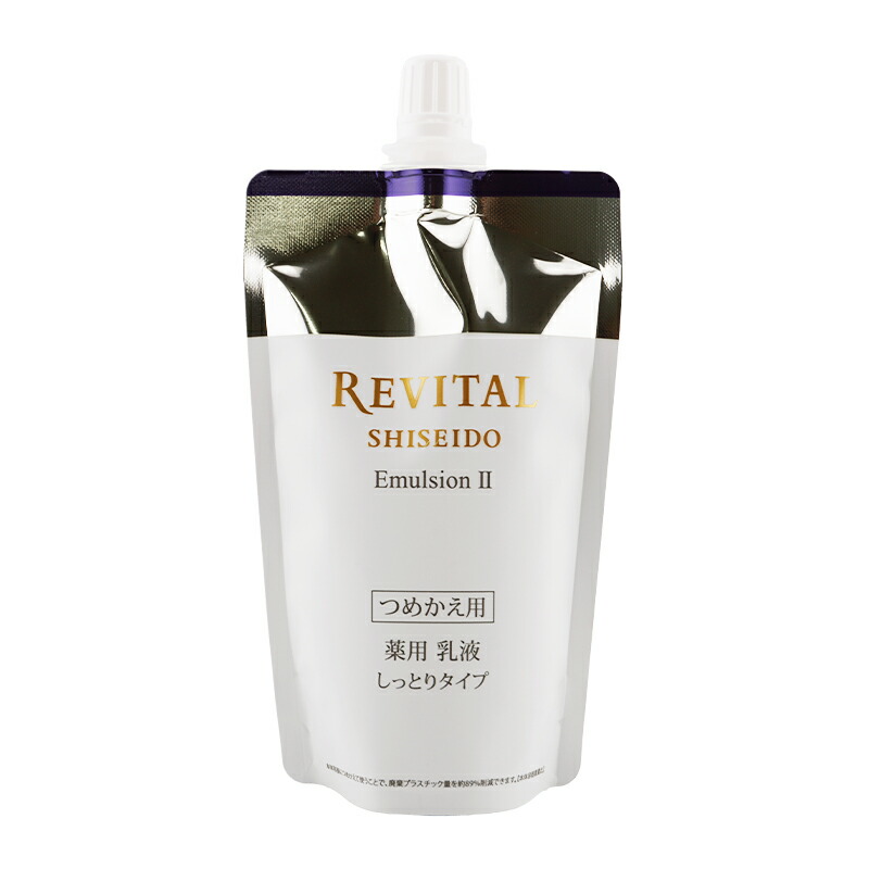 楽天市場】資生堂リバイタル乳液しっとりの通販