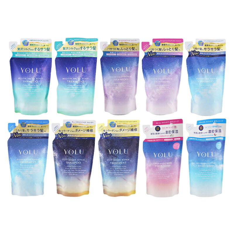 yolu ディープナイト シャンプー」の人気商品一覧 | 安い商品を通販