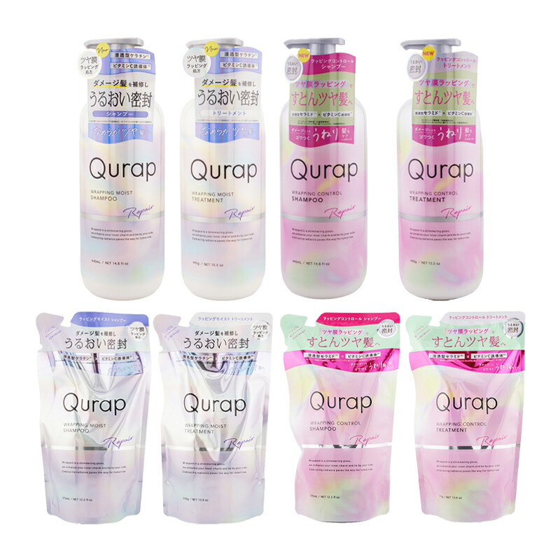 楽天市場】[8種類から選べる]Qurap キュラップ ラッピング モイスト