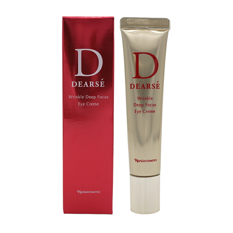 楽天市場】ナリス ディアーゼ リンクル ディープフォーカス アイ