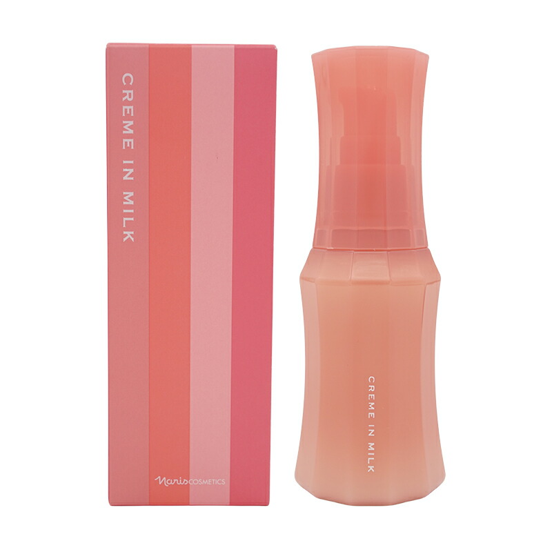 楽天市場】ナリス化粧品 レジュアーナクリームインミルクの通販