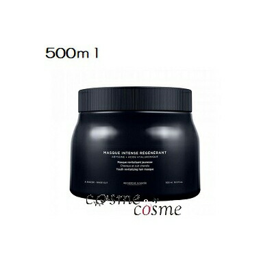 楽天市場】ケラスターゼ クロマ マスク 500の通販