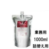 楽天市場】ラシンシア クレンジングゲル 業務用 1000ml 詰替の通販