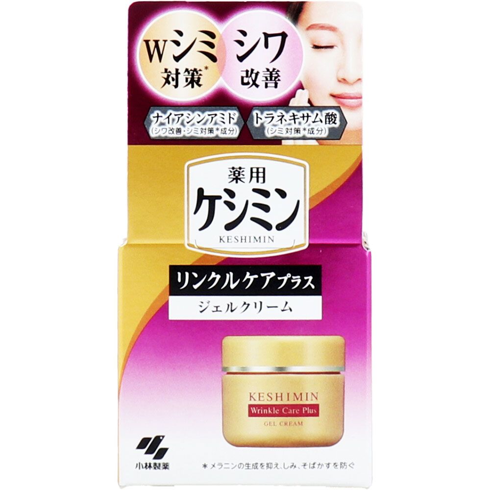 楽天市場】薬用 ケシミン リンクルケア プラス ジェルクリーム 50g