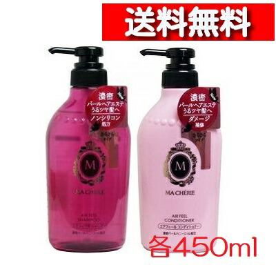 楽天市場】[ ペア セット ] マシェリ エアフィール シャンプー