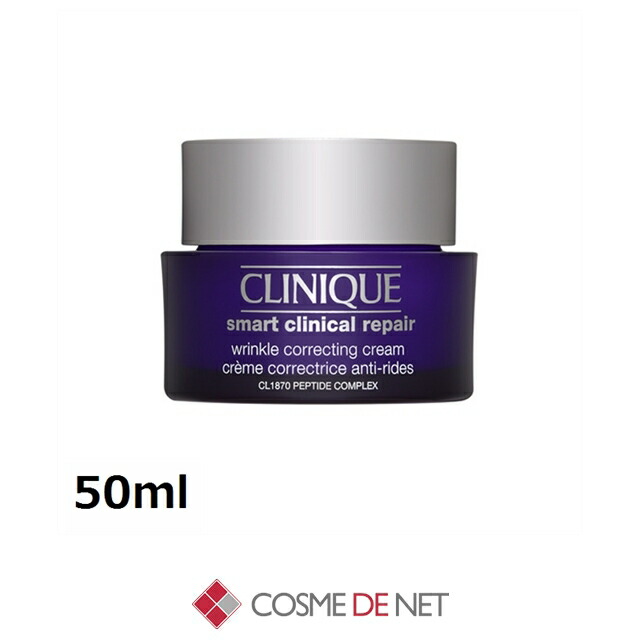 楽天市場】クリニーク フェイスクリーム スマート リペア クリーム