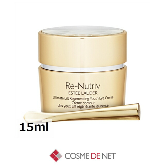 楽天市場】エスティローダー リニュートリィブ UL アイ クリーム 15ml