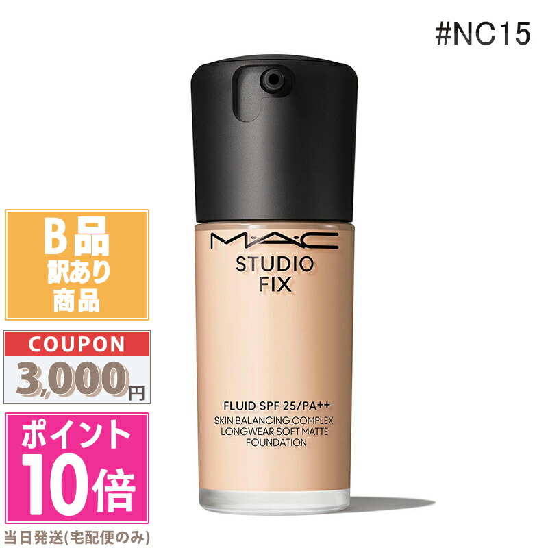 楽天市場】マック スタジオクロマグラフィックペンシル #nc15／nw20の通販