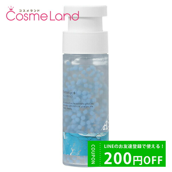 楽天市場】ストリ STRi エクスチェンジ プラス H2 カプセル 88mL