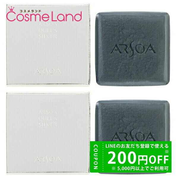 楽天市場】アルソア 石鹸の通販