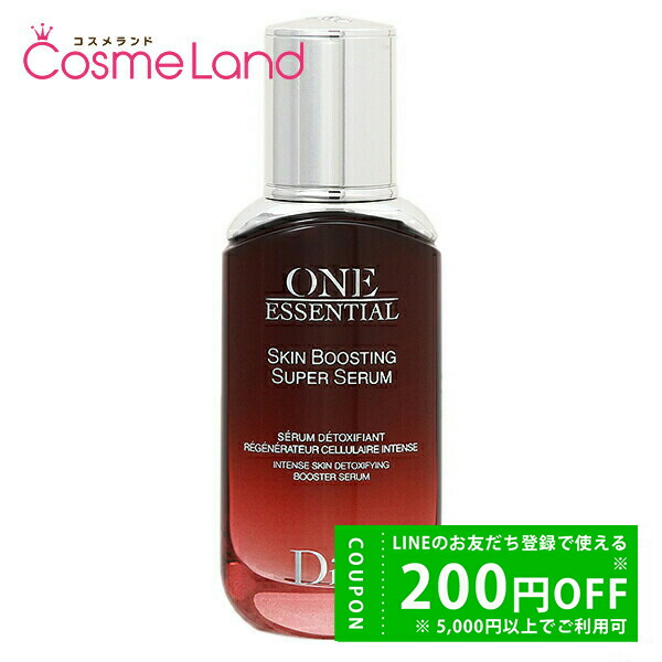 ディオール Dior ワンエッセンシャルセラム 50ml 美容液 ⁄ ワン