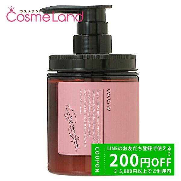 楽天市場】cocone（美容・コスメ・香水）の通販
