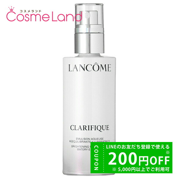 楽天市場】ランコム クラリフィックバランシング ウォータリー
