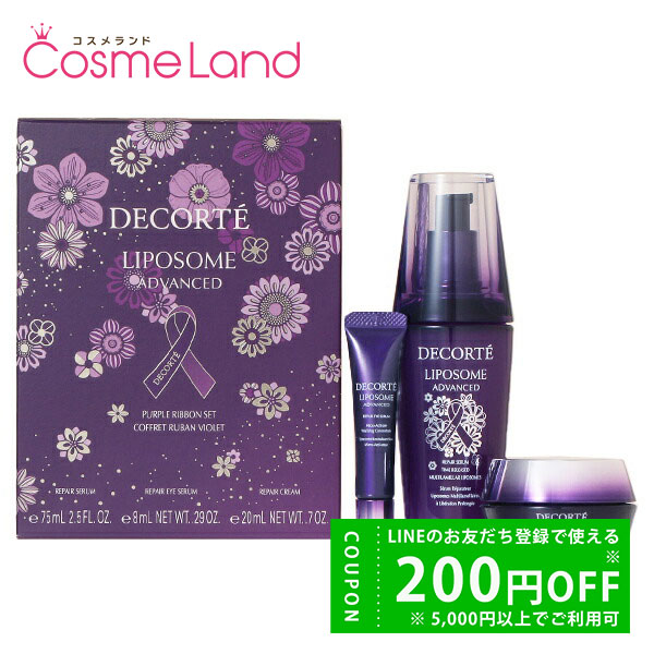 楽天市場】【国内正規品】コスメデコルテ リポソーム アドバンスト