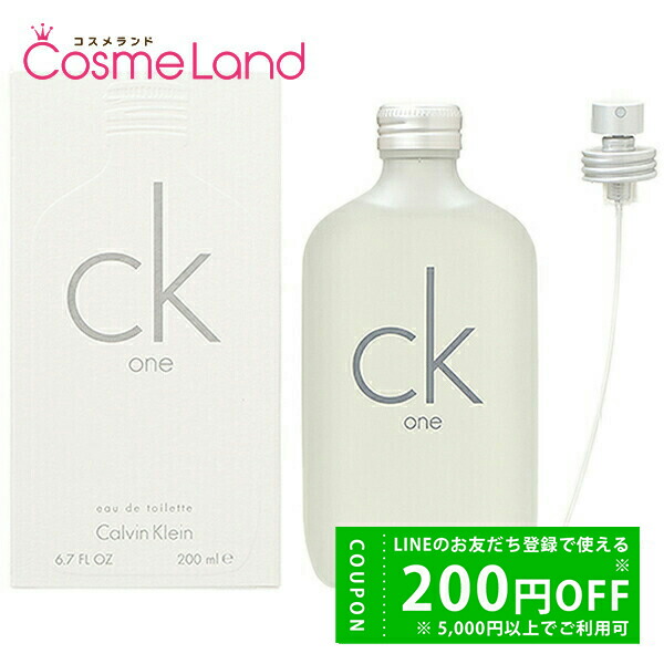 楽天市場】カルバンクライン Calvin Klein 香水 200ml シーケーワン CK