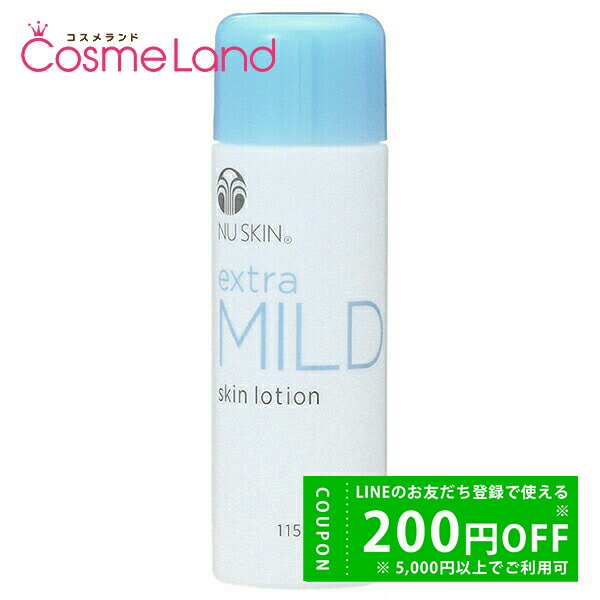 楽天市場】ニュースキン エクストラマイルドの通販